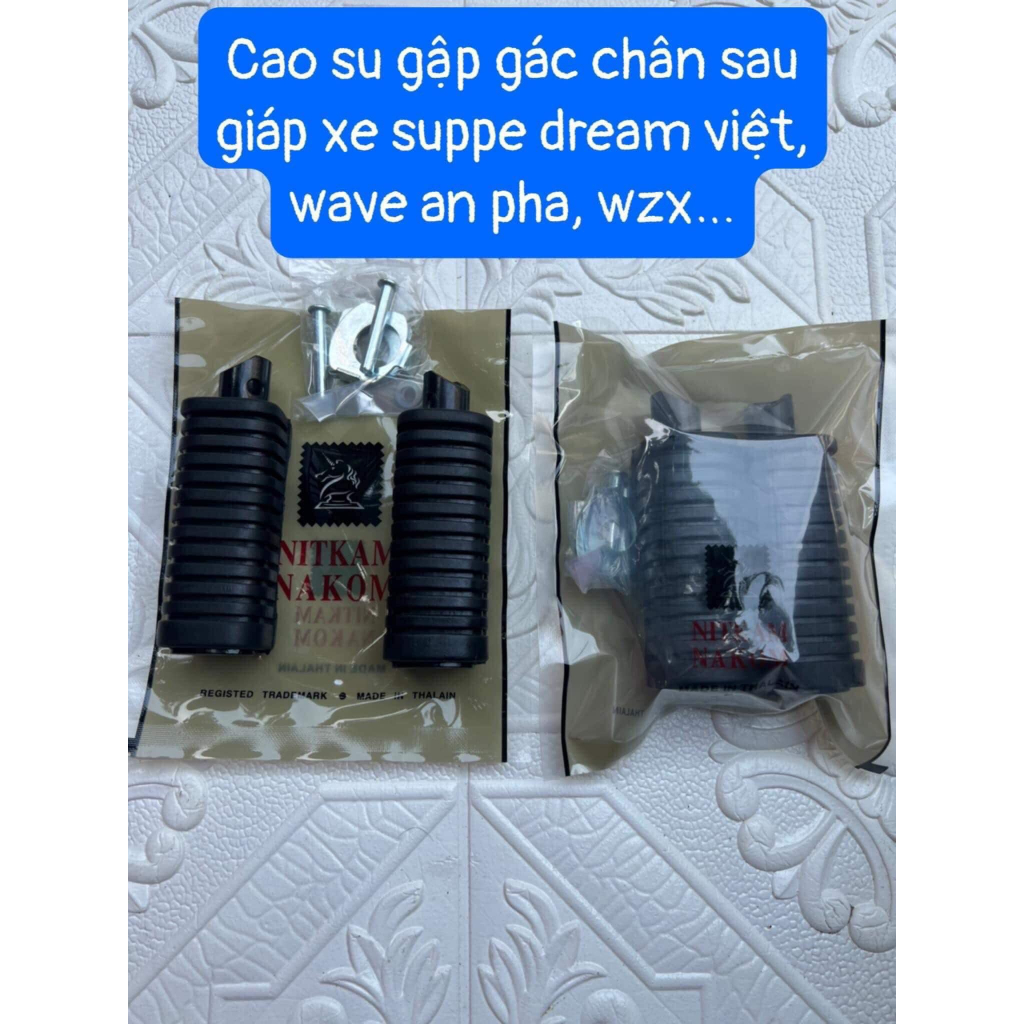 Cao su gác chân sau ALONGTOOL các dòng xe ( Wave -RS -Ya -Su -S110)