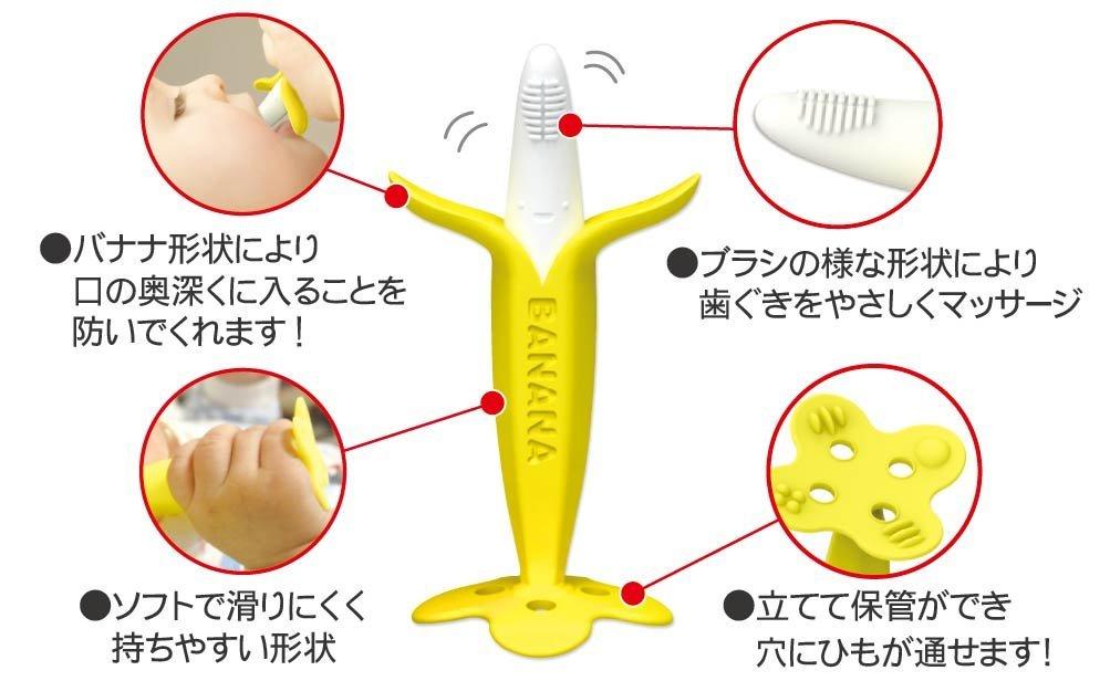 Chuối gặm nướu EDISON (Hàng NHẬT BẢN)