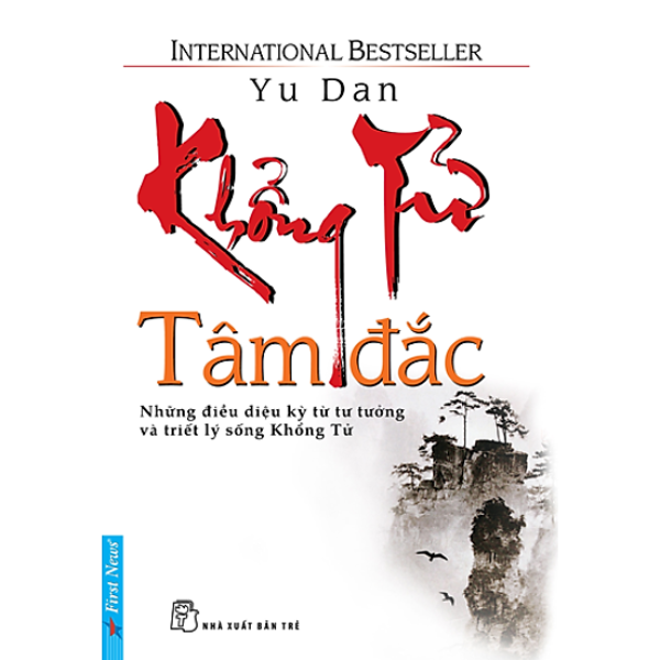 Sách - Khổng Tử Tâm Đắc (Tái Bản)