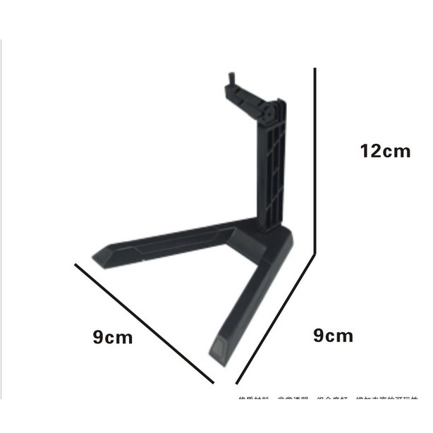 Giá đỡ base cho mô hình ws08