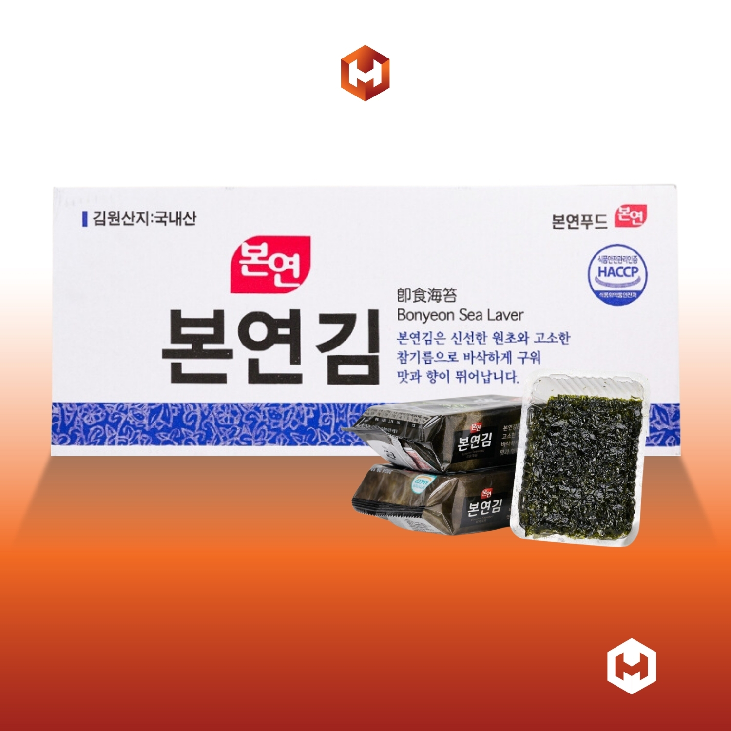 [CHÍNH HÃNG] Thùng Rong Biển Tẩm Vị Boyeon Hàn Quốc