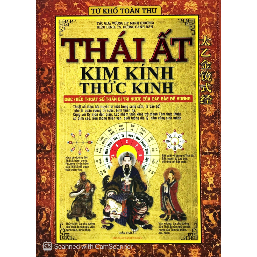 Sách tứ khố toàn thư-thái ất kim kính thất kinh - ml