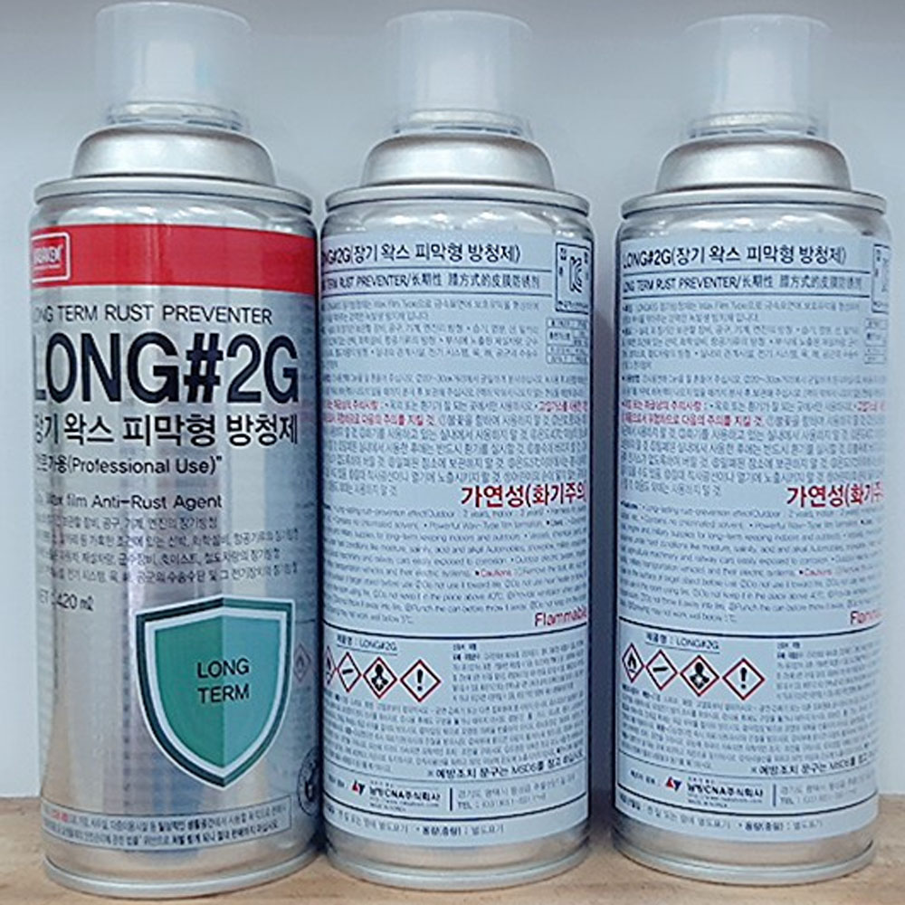 NABAKEM LONG#2G Heavy Duty Rust-Preventer