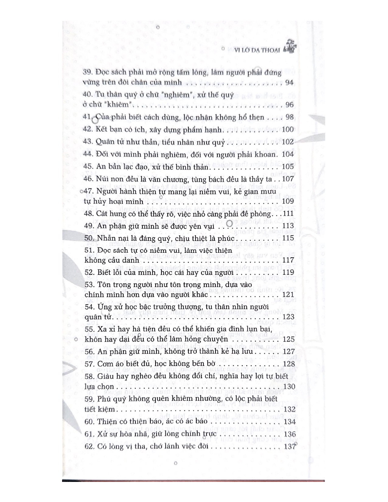 Sách - Tam Đại Kỳ Thư - Vi Lô Dạ Thoại-Vanlangbooks