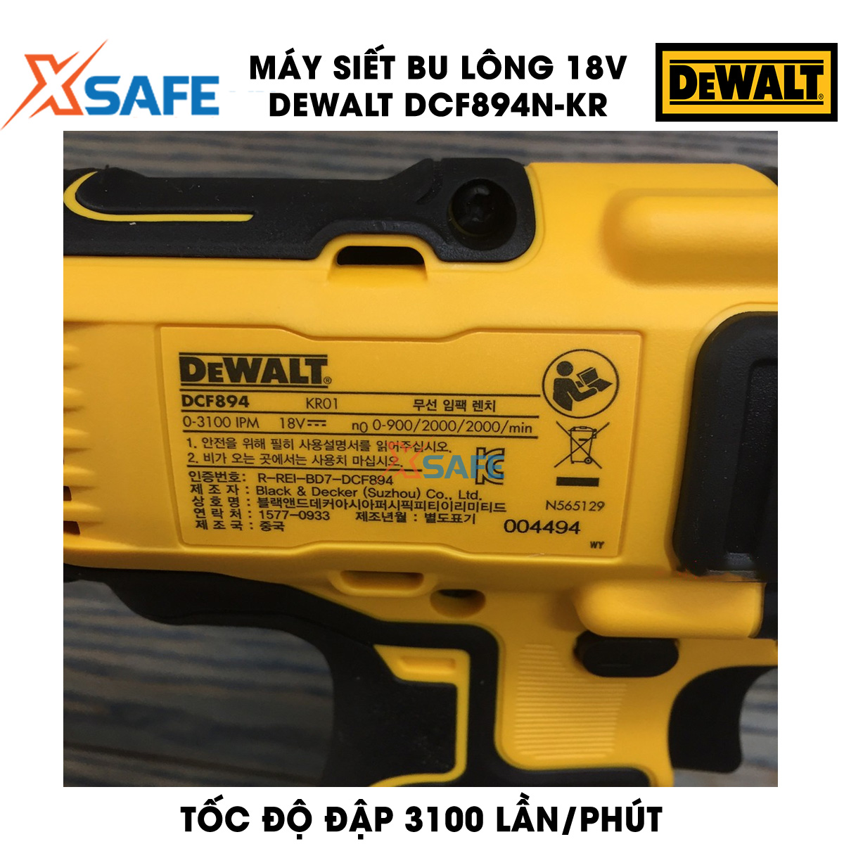 Machine fasten bolts 18v DeWalt dcf894n-kr machine fasten bolts handheld force strangle maximum 447nm, no-load speed 0-2000 rpm/min, 3 years-[genuine] [xsafe]