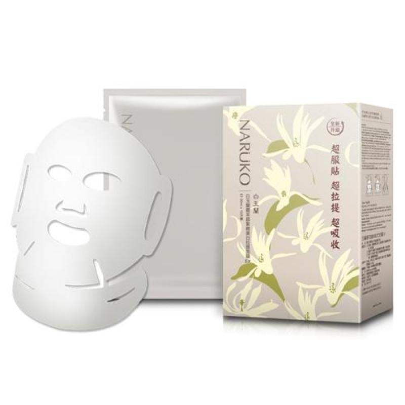 Naruko mặt nạ bạch ngọc lan dưỡng trắng hộp 10 miếng – Naruko Taiwan Magnolia Brightening and Firming Mask EX 10pcs/ box