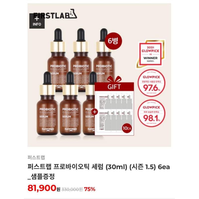 Tinh chất ILDONG PROBIOTIC SERUM