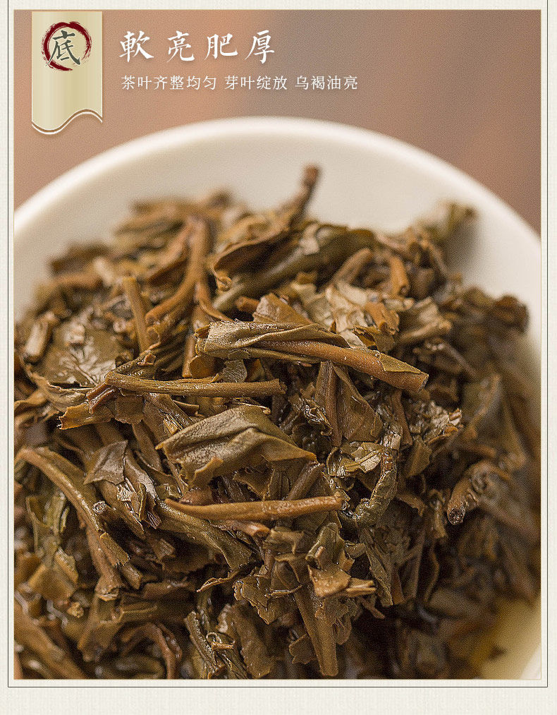 Bạch trà Thọ Mi 300gr