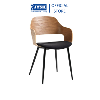 Ghế bàn ăn JYSK Hvidovre gỗ công nghiệp veneer sồi vải polyester màu sồi thumbnail