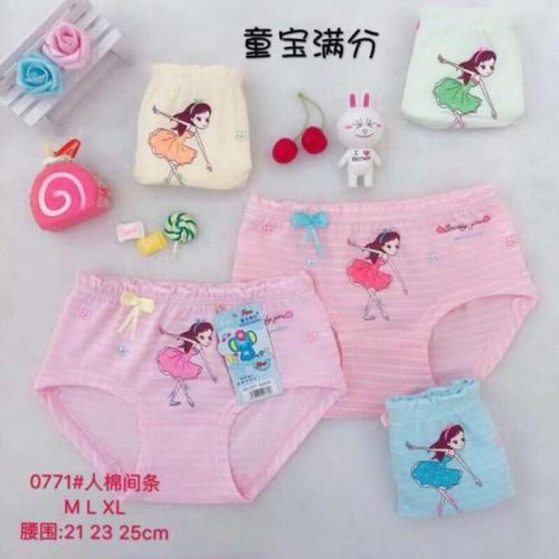 Nơi bán Combo 5 Quần Chip Chéo Cực Xinh Cho Bé