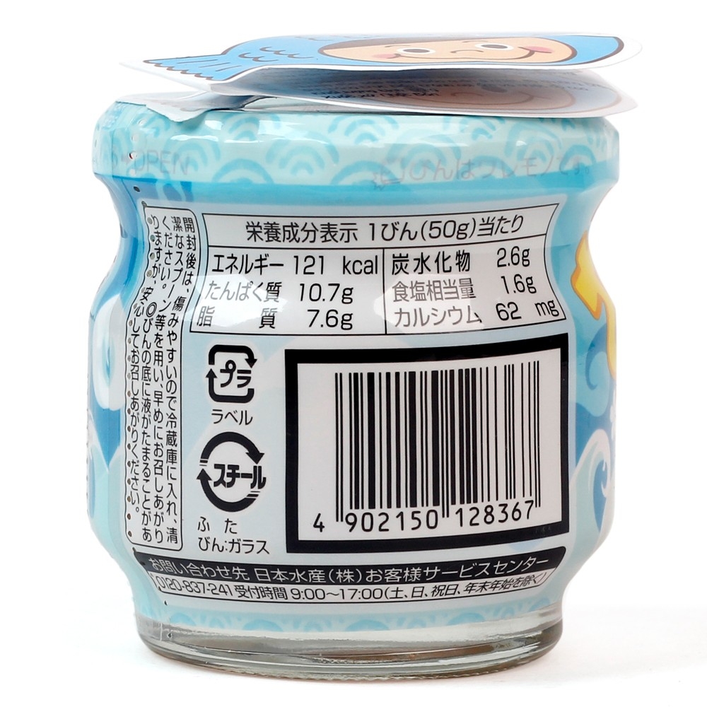 Ruốc cá hồi - SALMON FLAKE