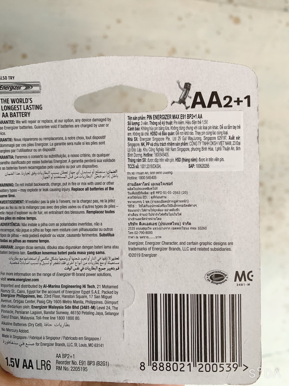 Combo 5 vỉ Pin AA Alkaline ENERGIZER vỉ 2+1 viên E91/BP2