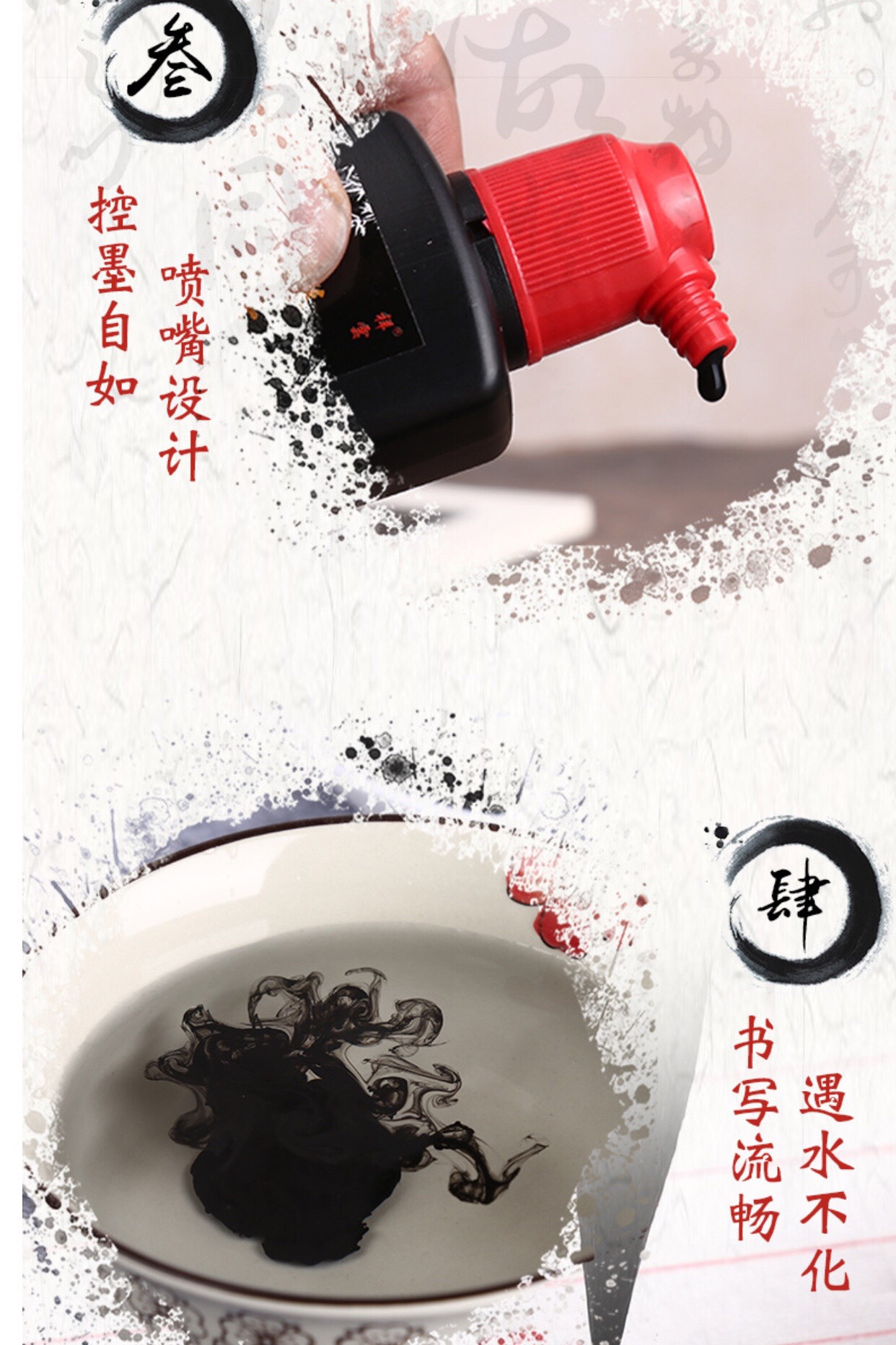 Mực thư pháp Xiangyu lọ 100ml