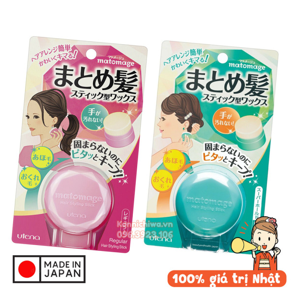 Sáp / Wax vuốt tóc MATOMAGE UTENA giữ nếp tóc con và tạo kiểu tóc nữ, sáp tóc được các tiếp viên hàng không tin dùng | hàng nội địa Nhật Bản nhập khẩu