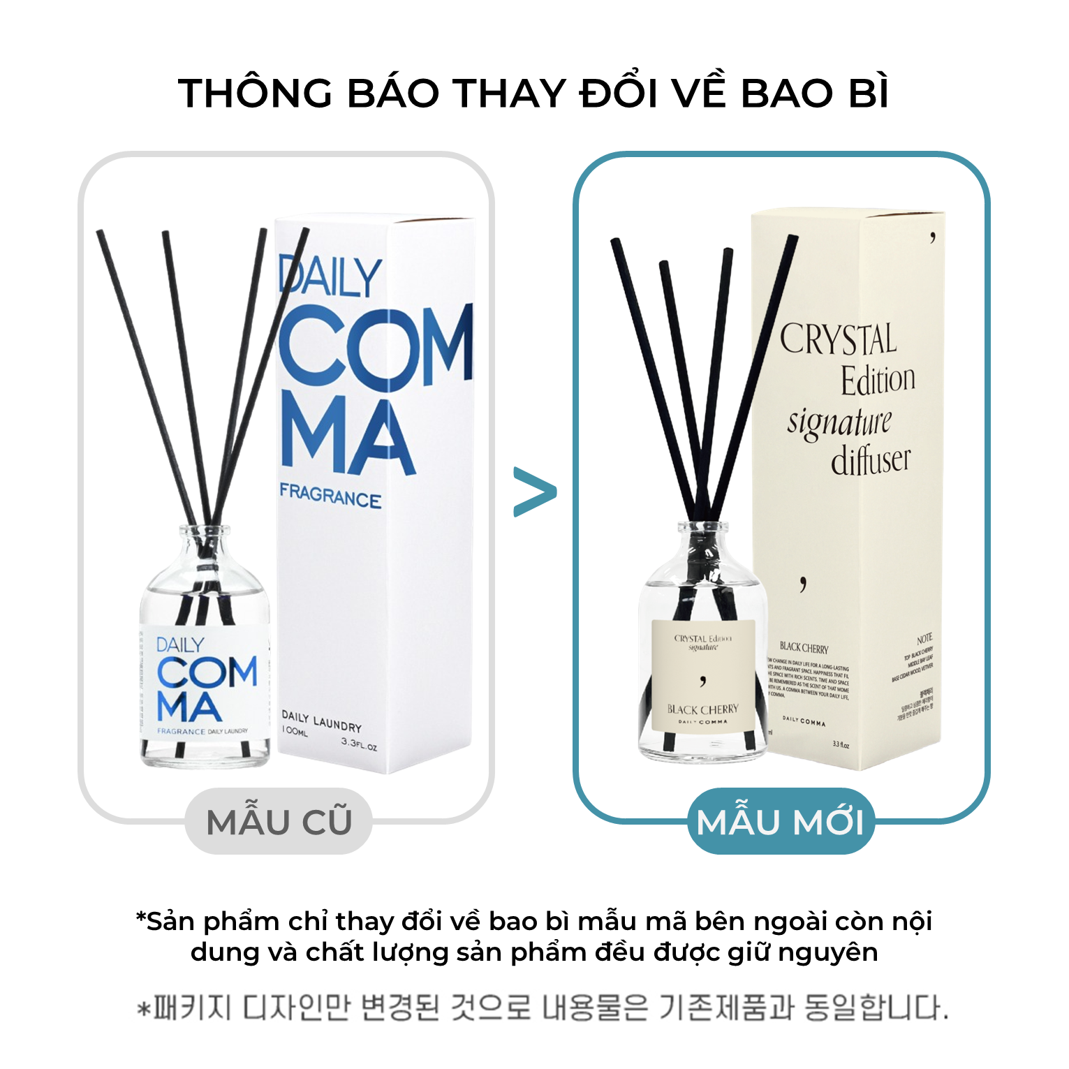 [HCM]TINH DẦU KHUẾCH HƯƠNG DAILY COMMA CRYSTAL HOLOGRAM DIFFUSER 100ML (MẪU MỚI NHẬP KHẨU)