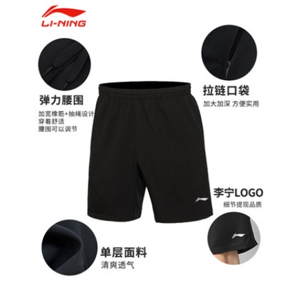 * quần short thể thao nam lining akss453 - hàng sẵn *