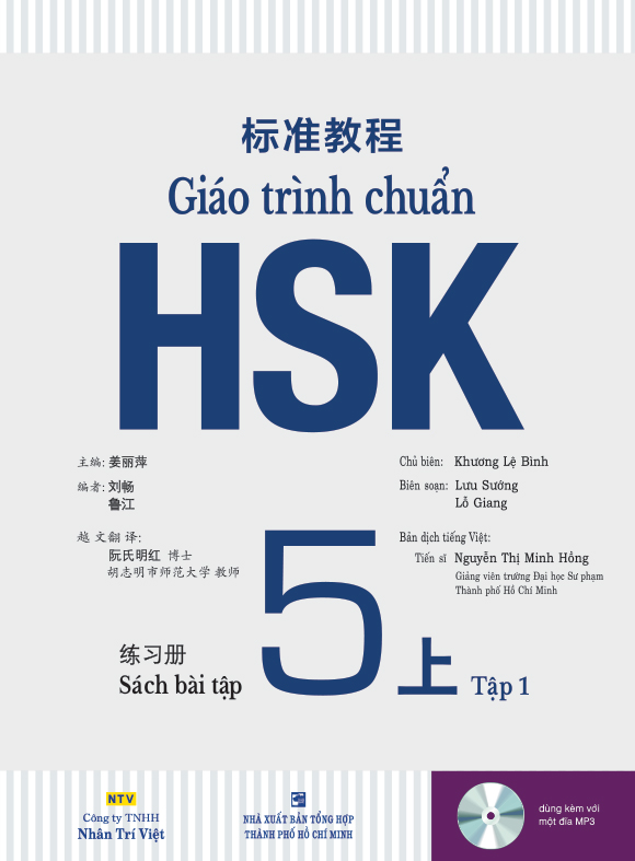 [HCM]Sách - Giáo trình chuẩn HSK 5 - Tập 1 - Sách bài tập