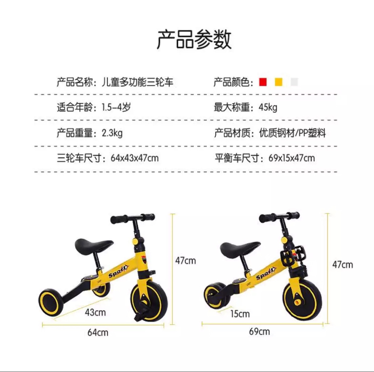 Xe đạp thăng bằng có bàn đạp
