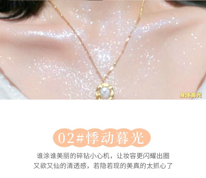 [HCM] Phấn Phủ Bột Trang Điểm JOmeel Có Nhũ Lấp Lánh Siêu Ánh Mịn Da