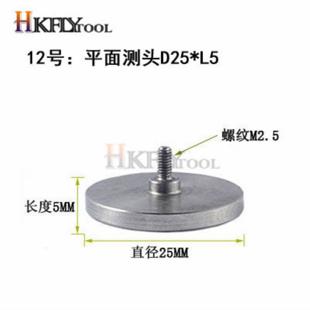 ✷☫◕ M2.5 Thread Tungsten Steel Dial Indicator Probe Flat Contact Points For Dial Test Indicator Contact Dial Gauge