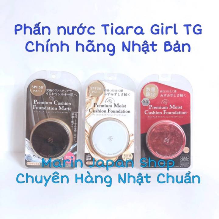 (chuẩn Bill,chuẩn store Nhật) Phấn nước,phấn phủ 5 trong 1 Tiara Girl Cushion Foundation Matte và Premium Moist Nhật Bản