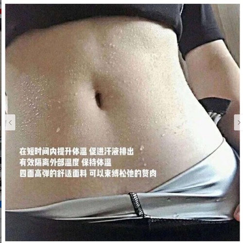 QUẦN ĐỔ MỒ HÔI BORN UNCOMMON GIẢM MỠ BỤNG CHO NỮ TT