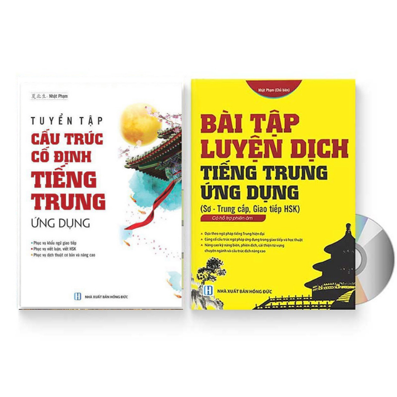 [HCM]sách- Combo:Tuyển tập cấu trúc cố định tiếng Trung ứng dụng+Bài tập luyện dịch tiếng Trung ứng dụng Sơ -Trung cấp+ DVD tài liệu