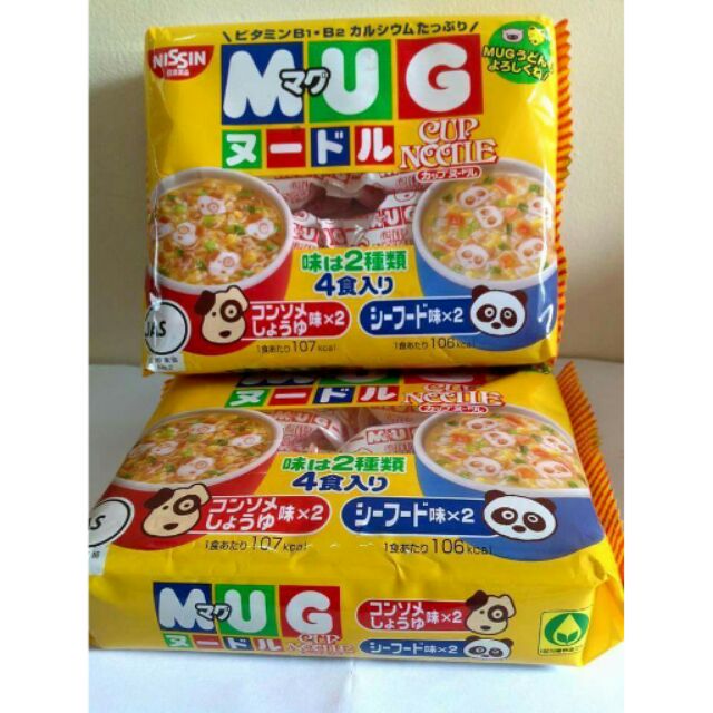 Mug Shrimp Noodles for Japanese Children Newest