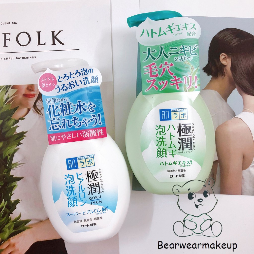 AUTHENTIC SỮA RỬA MẶT TẠO BỌT HADALABO HADA LABO CHUẨN AUTH