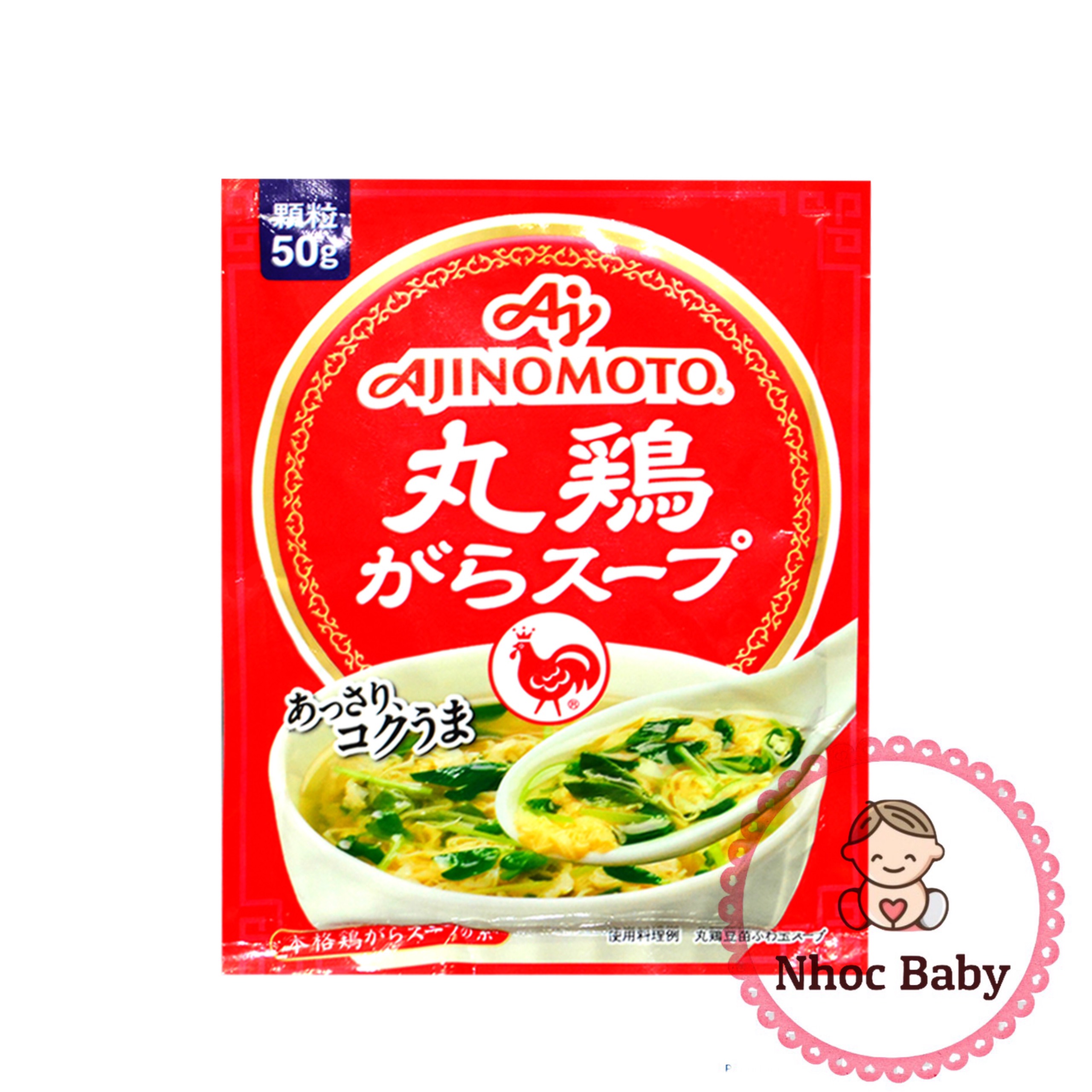 [8/2021] Hạt nêm gà Ajinomoto 50gr nội địa Nhật