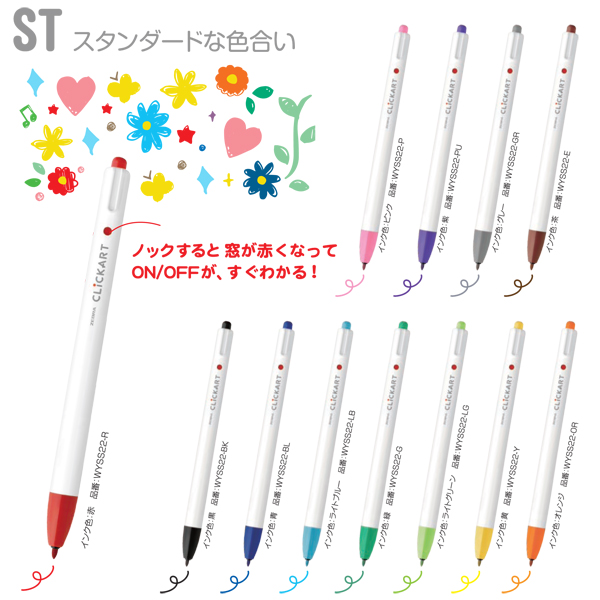 Bút Zebra click art Knock sign pen cỡ 0.6mm