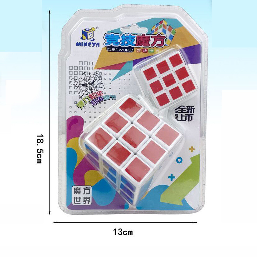 3x3 Rubik's toy with small Rubik's Cube keychain creative thinking training children's Cube puzzle toy-square Rubik's Cube