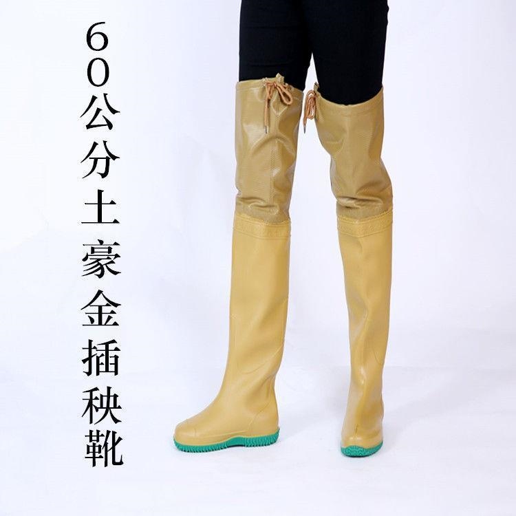 Men s and women s over-the-knee super