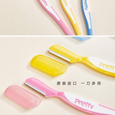 Set 3 dao cạo lông mày Pretty KAI Nhật Bản