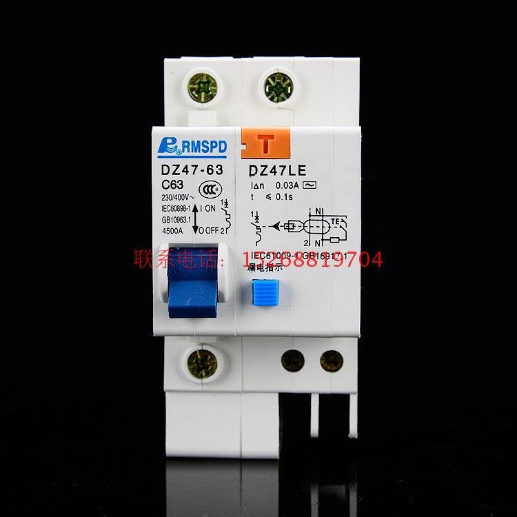 Aptomat chống giật 1P + N, dòng điện: 32A