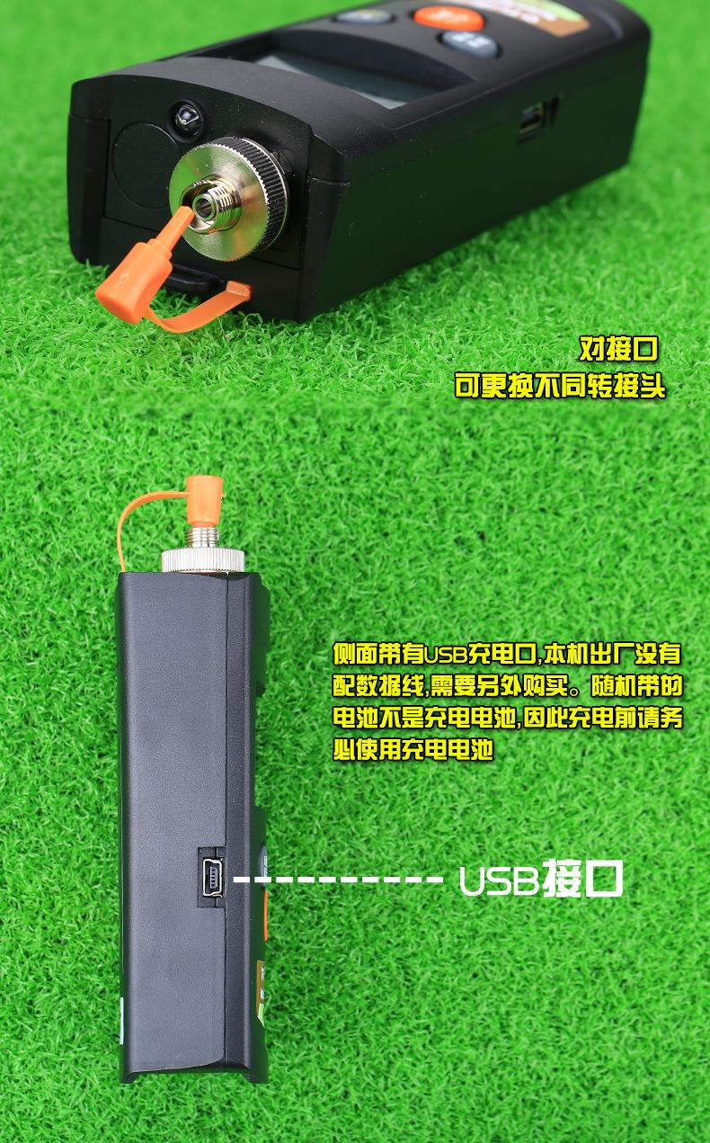Máy đo công suất quang APM80 - MẪU MỚI