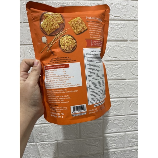 Cơm cháy chà bông Thái Lan túi 90g