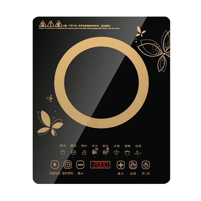 Bếp từ, bếp từ mini, bếp từ cao cấp, cảm ứng đa năng mặt kính chịu lực Induction Cooke - Hàng chính hãng