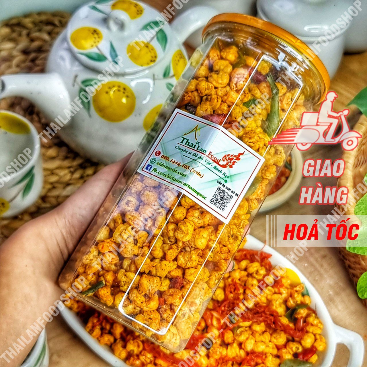 Bắp Rim Khô Bò Lá Chanh - Lon 300gr