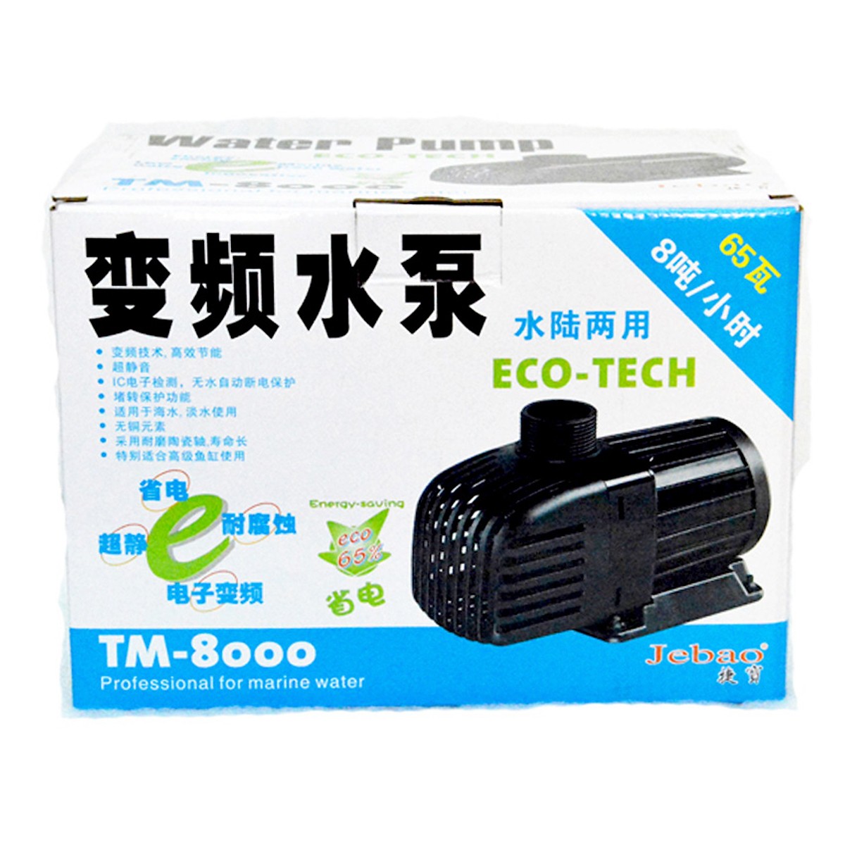 Máy bơm nước jebao tm8000 - tiết kiệm 65% điện cho hồ cá cảnh