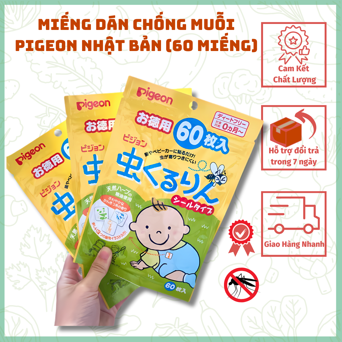 Miếng dán chống muỗi Pigeon Nhật Bản (60 miếng)
