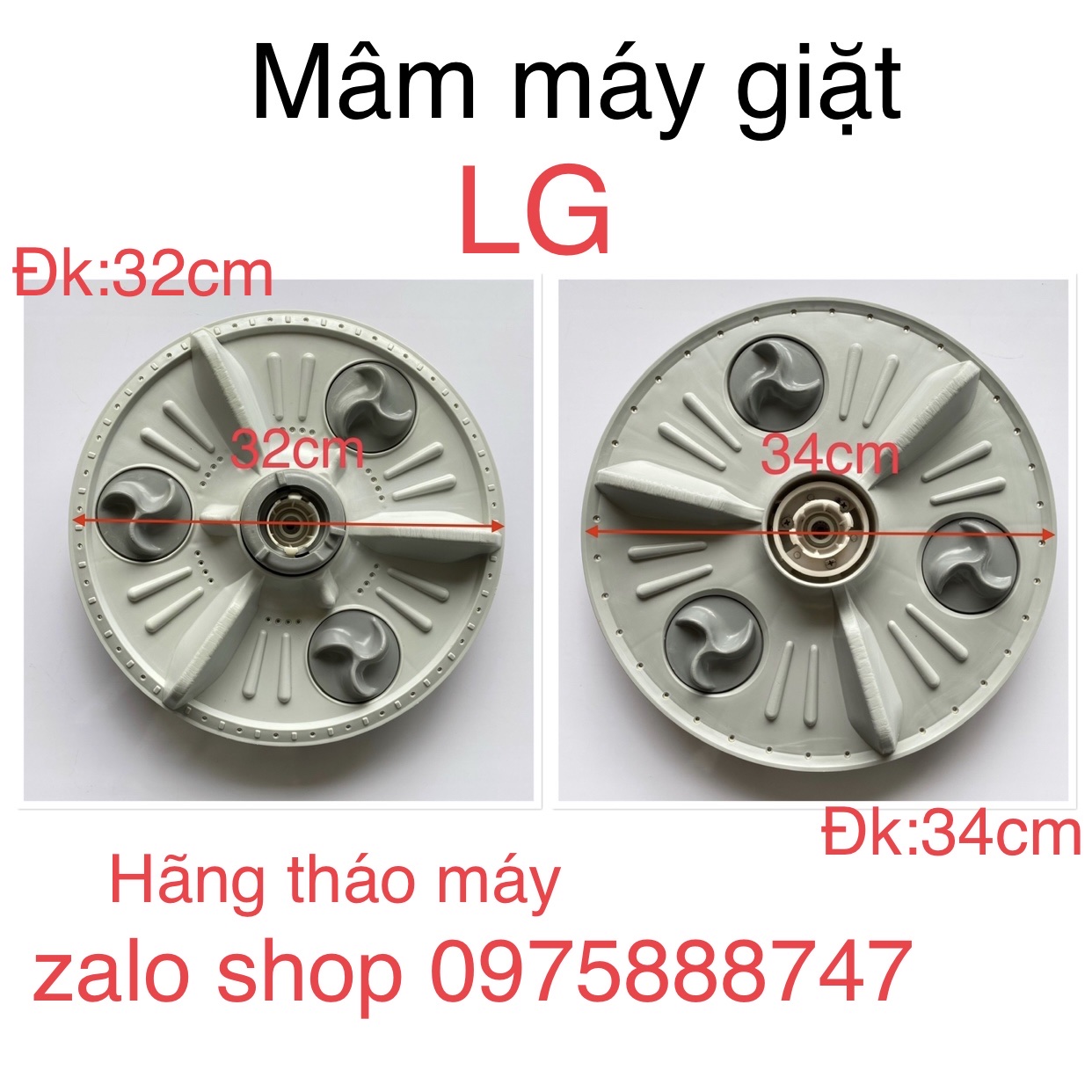 Mâm máy giặt LG ( hãng tháo máy )