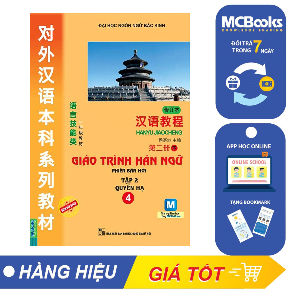 Sách - Giáo Trình Hán Ngữ 4 - Tập 2 Quyển Hạ Phiên Bản Mới - MCBOOKS Sách tự học tiếng trung - McBooks