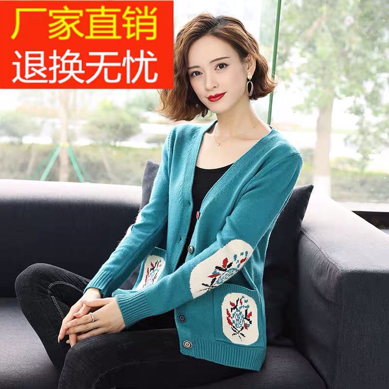 áo khoác len cardigan nữ