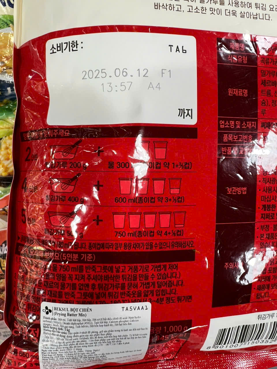 Bột Chiên Tôm Beksul Hàn Quốc 1Kg - 튀김가루