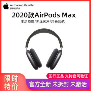 AppleApple AirPods Max Chủ Động Giảm Tiếng Ồn Tai Nghe Bluetooth, Tai Nghe Chụp Tai thumbnail