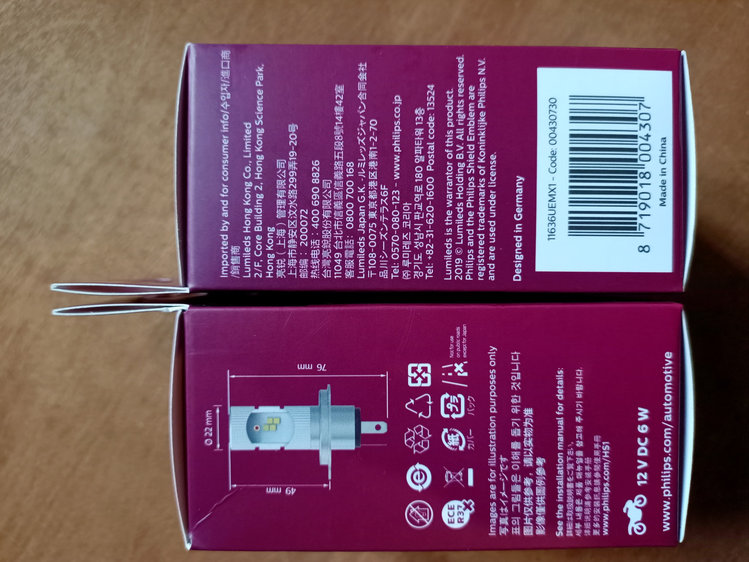 Đèn Xe Máy Philips LED HS1 11636UEMX1 - 12V/6W