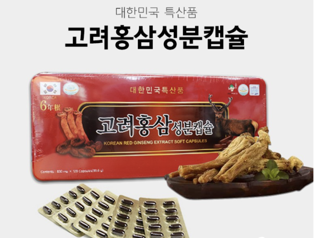 Viên đạm sâm nhung linh chi nhung hươ.u hàn quốc hộp 120 viên