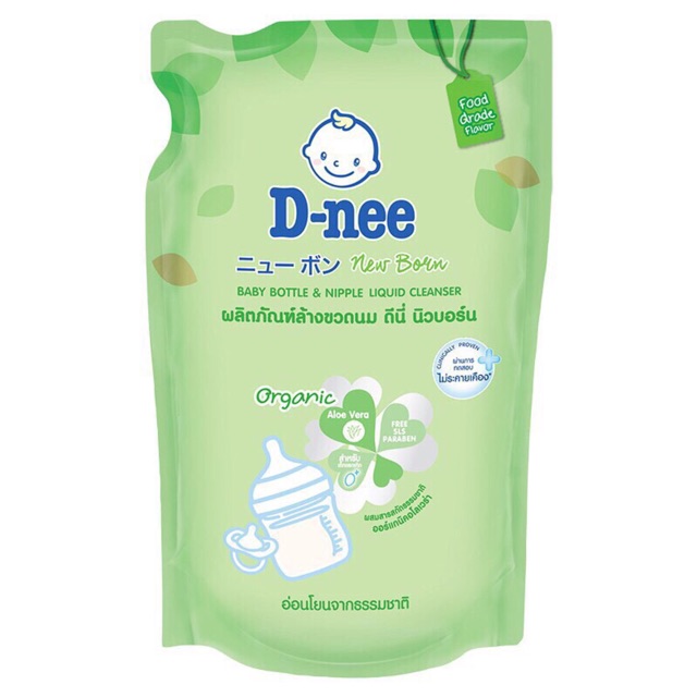 Túi Nước Cọ Bình Sữa Dnee Organic