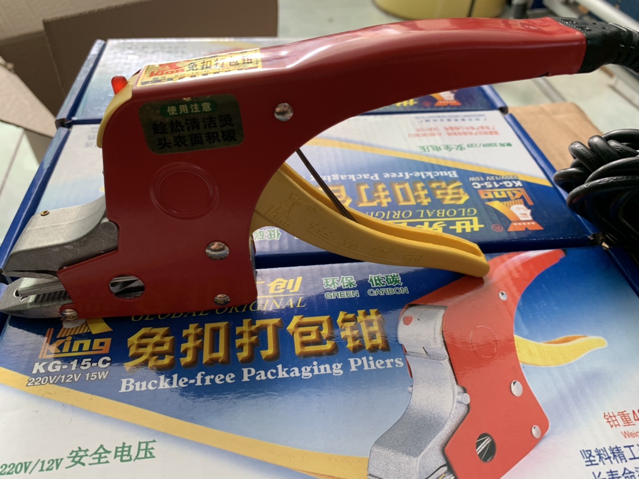 Máy đóng dây đai thùng carton dùng nhiệt